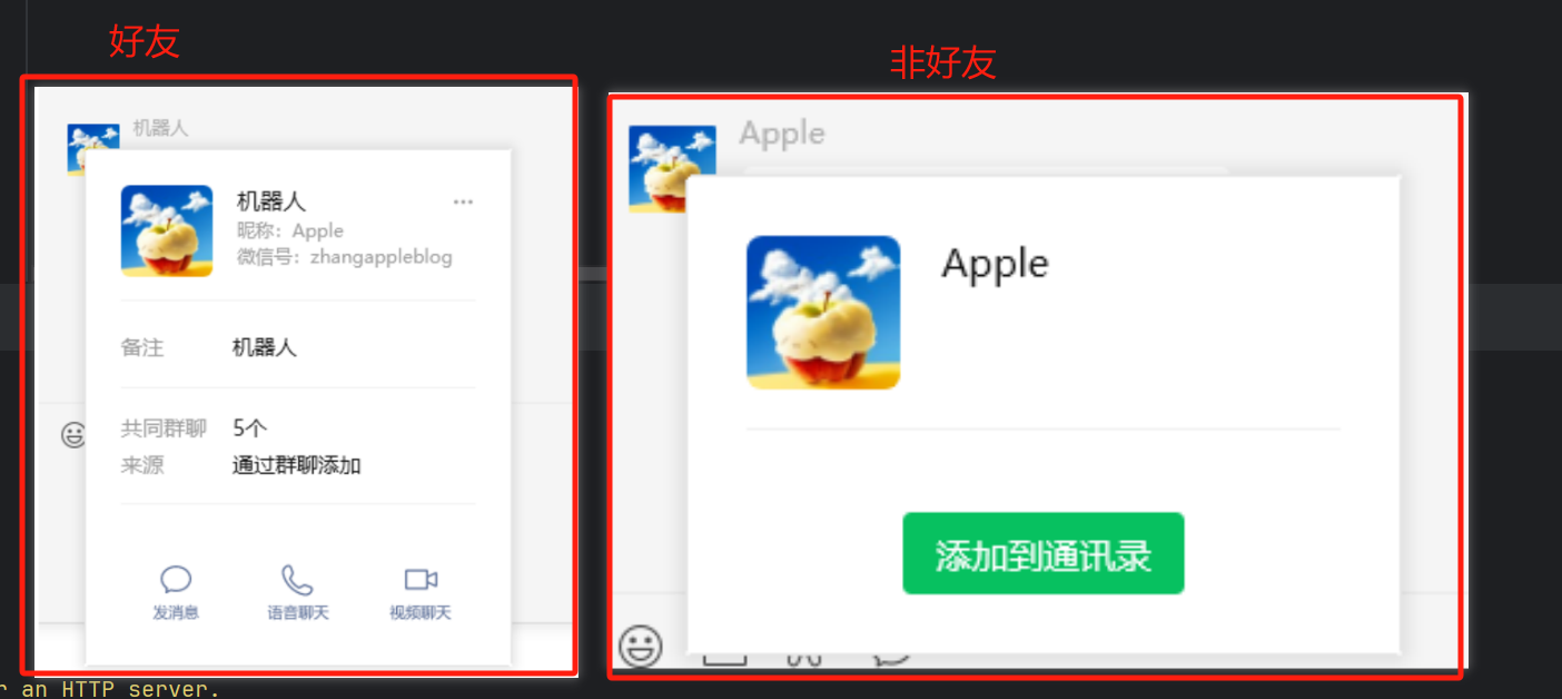 张苹果博客