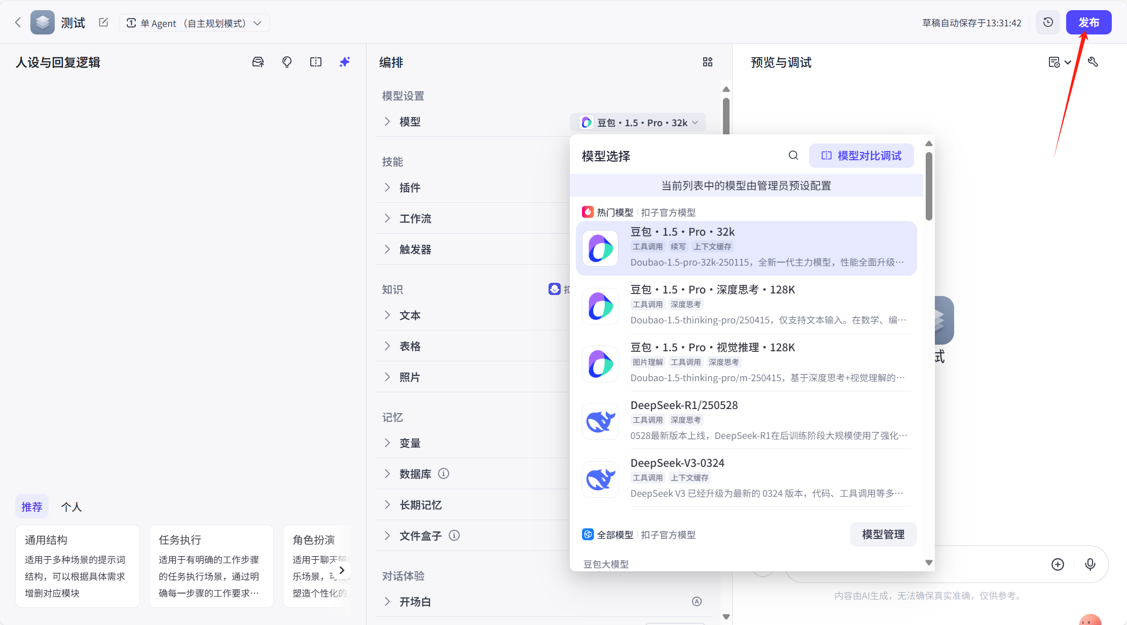 张苹果博客