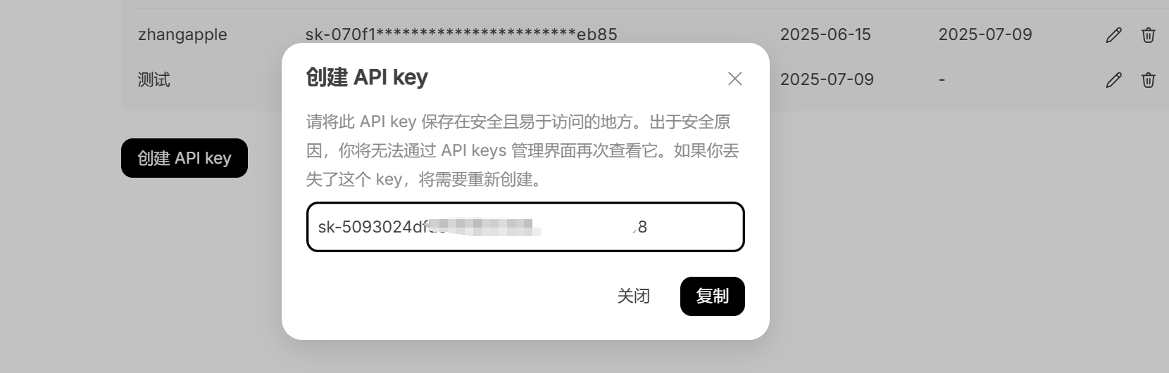 张苹果博客