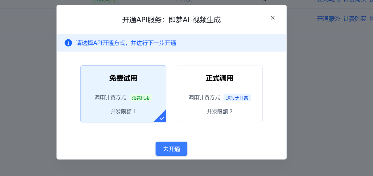 张苹果博客