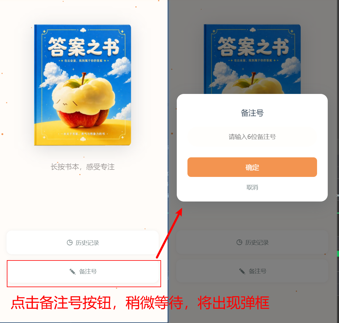 张苹果博客