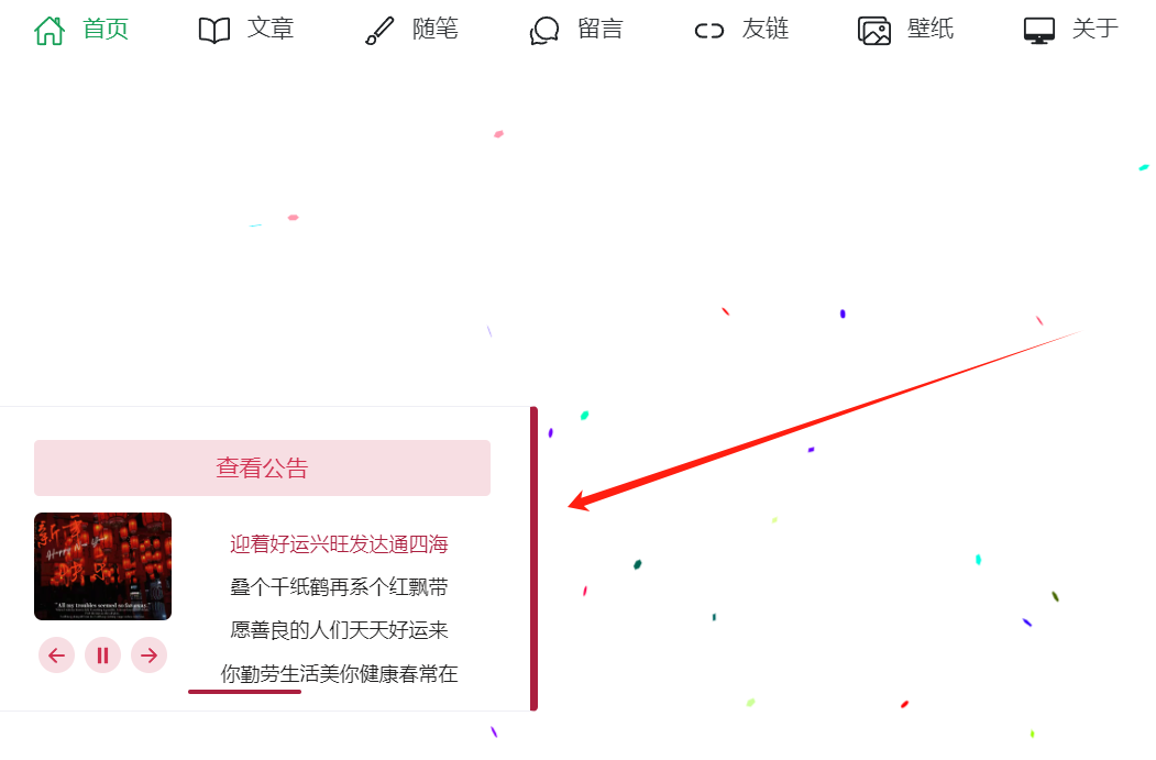 使用效果图片