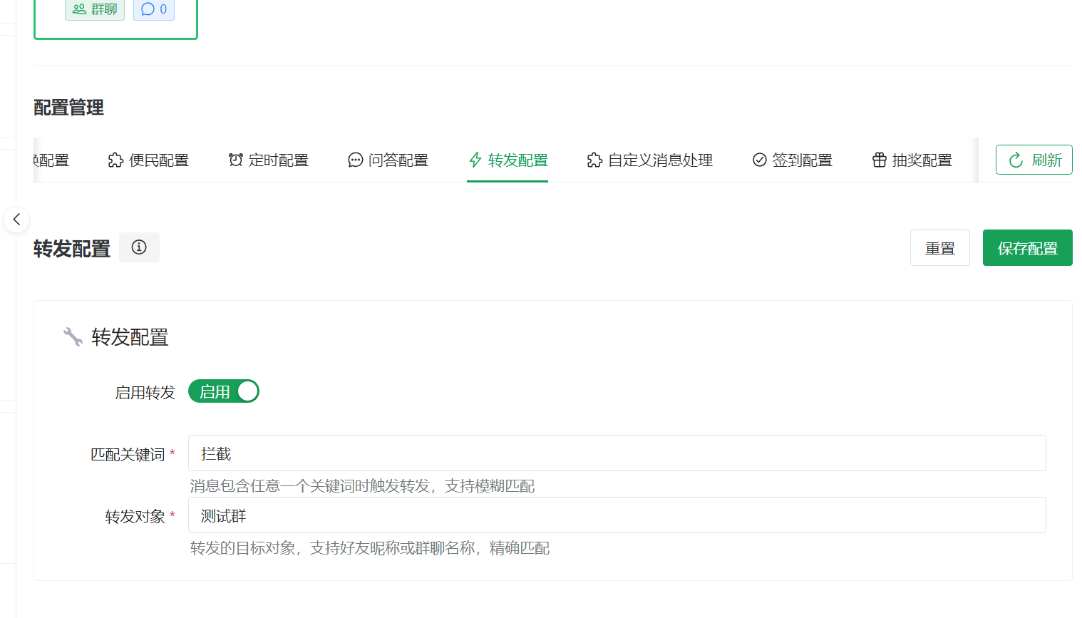 张苹果博客