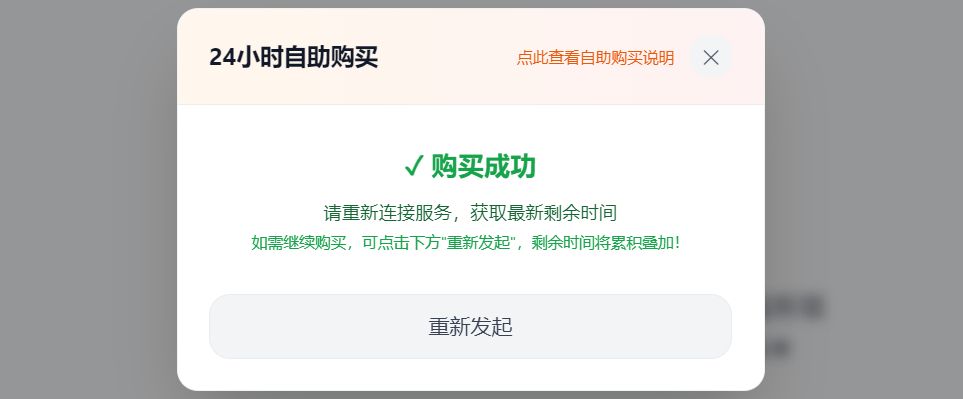 张苹果博客