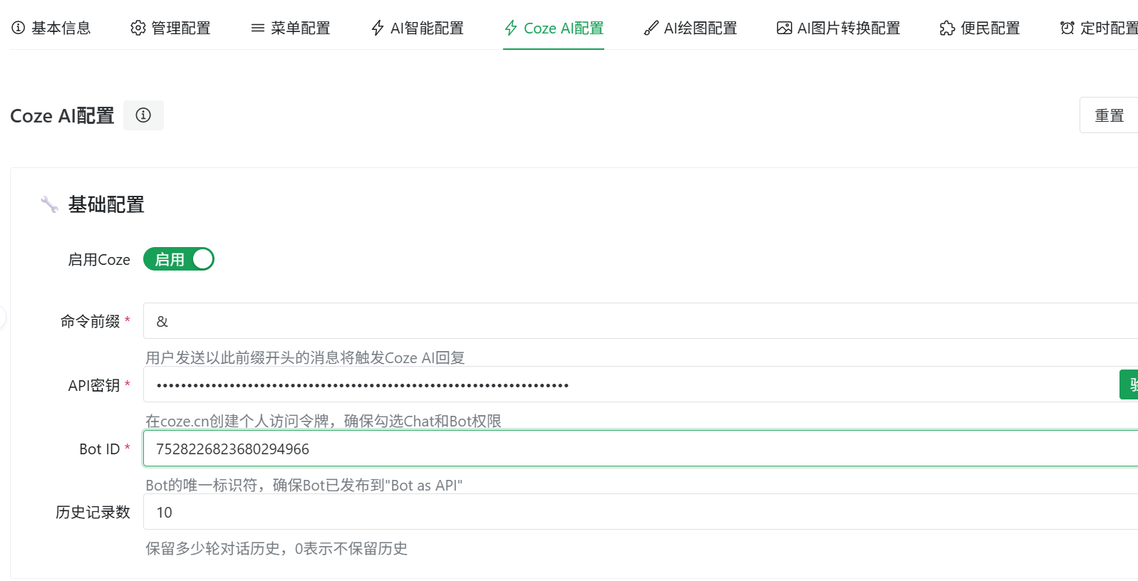 张苹果博客
