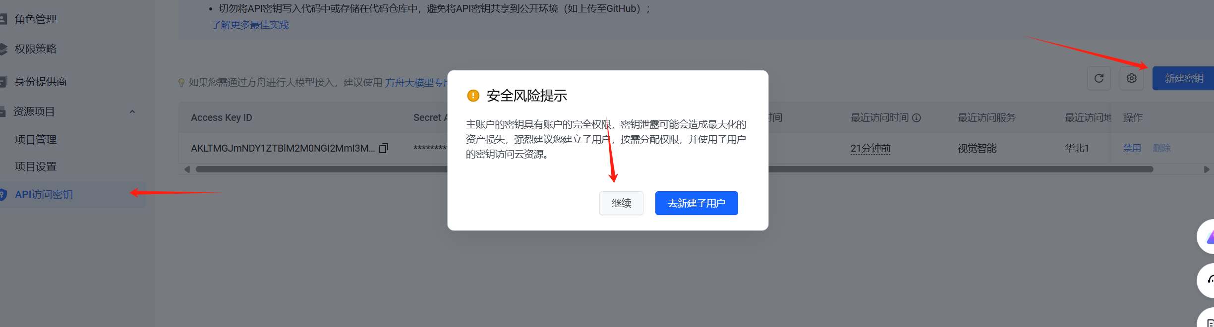 张苹果博客