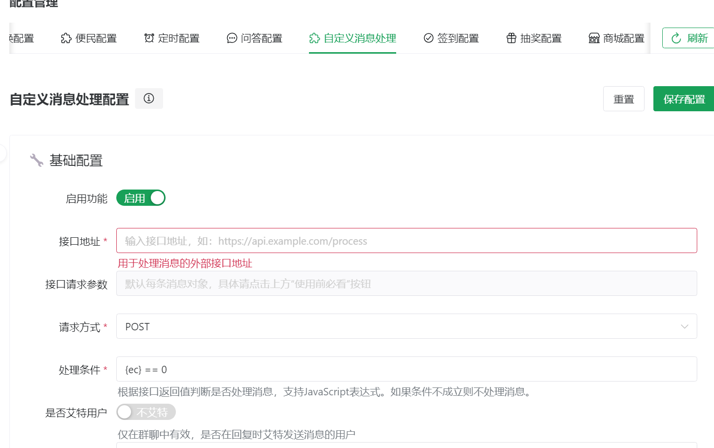 张苹果博客