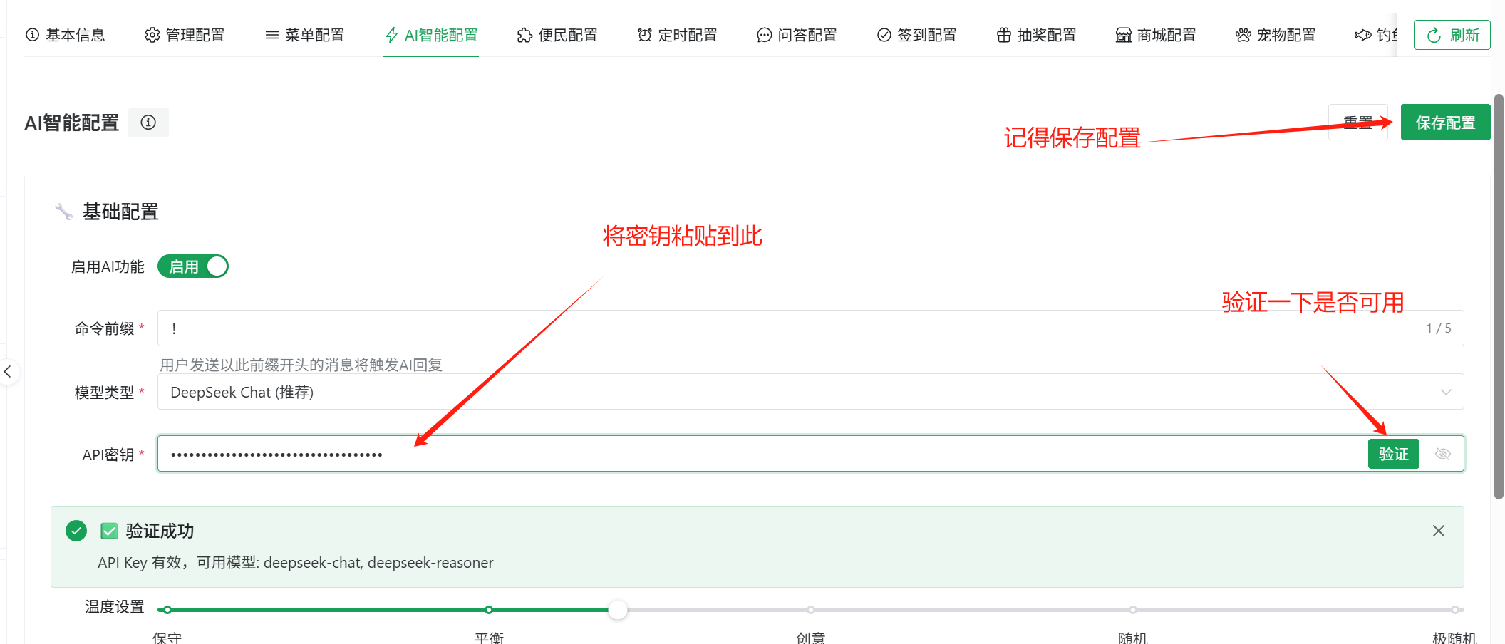 张苹果博客