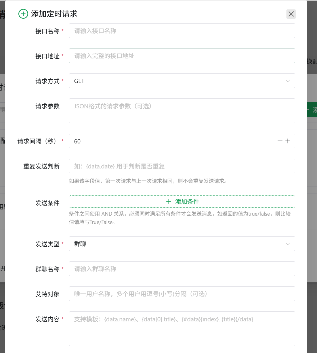 张苹果博客