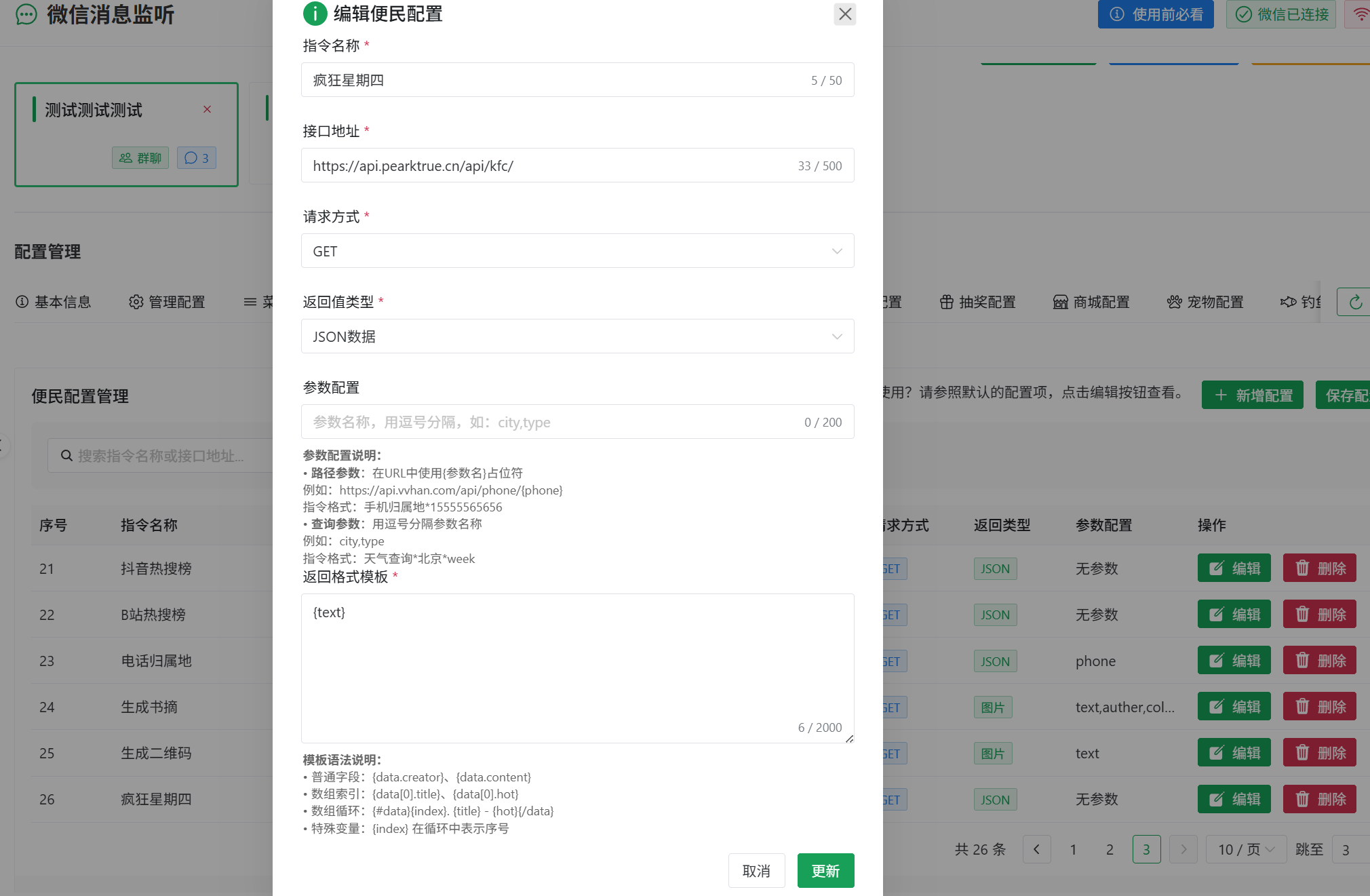 张苹果博客