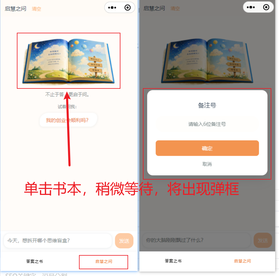 张苹果博客