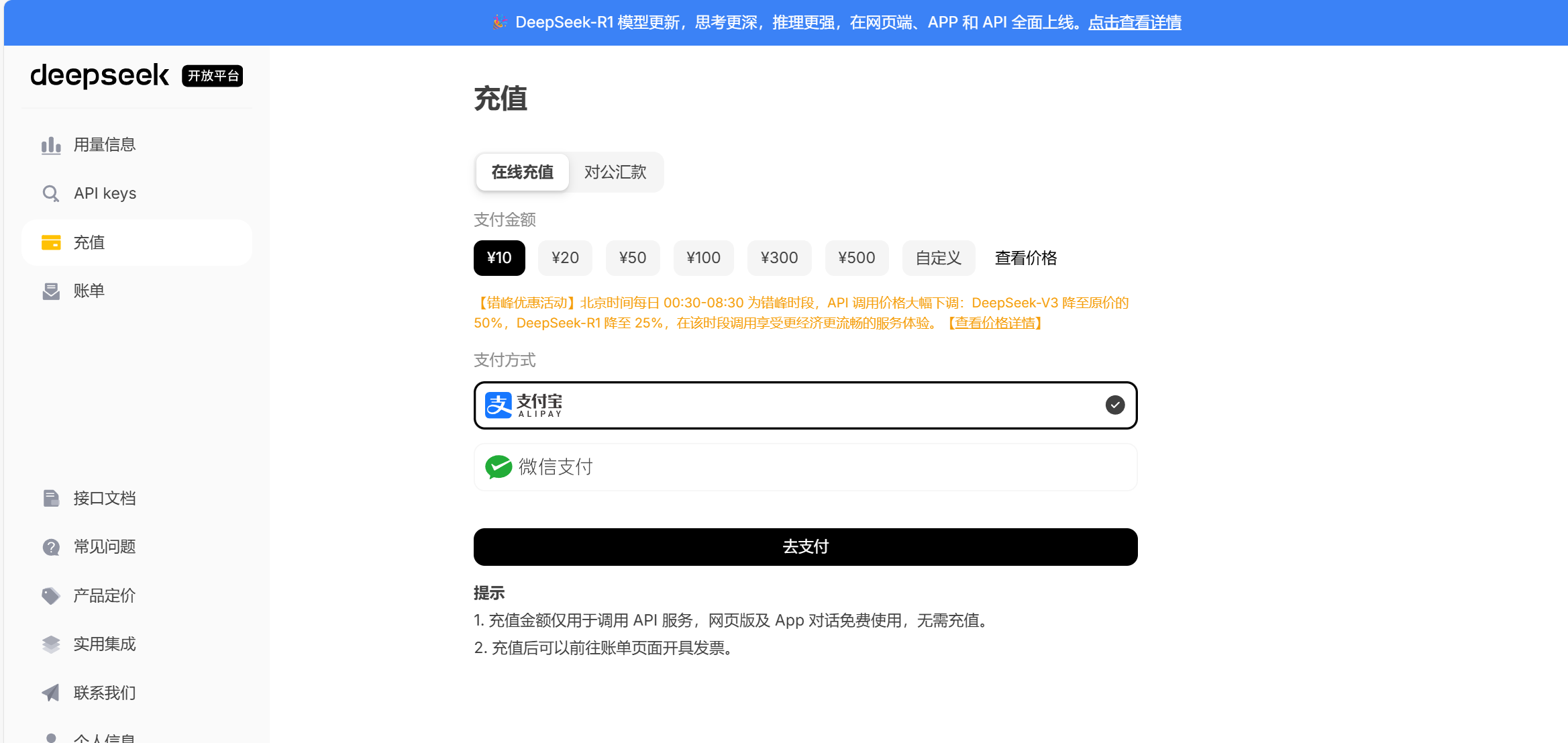 张苹果博客
