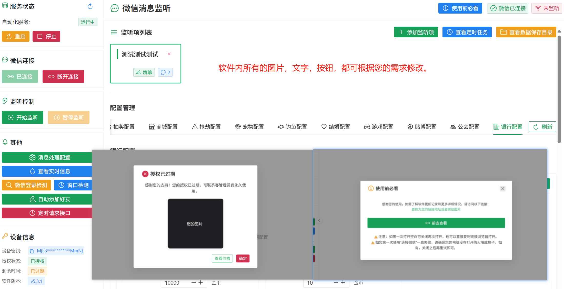 张苹果博客 张苹果博客