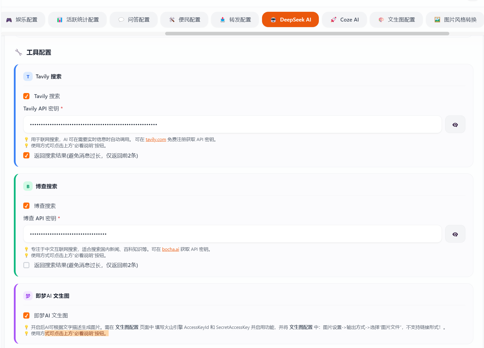 张苹果博客 张苹果博客
