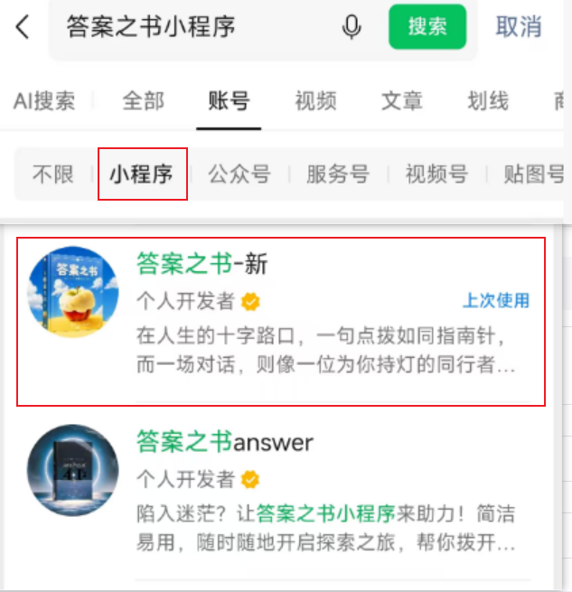 张苹果博客