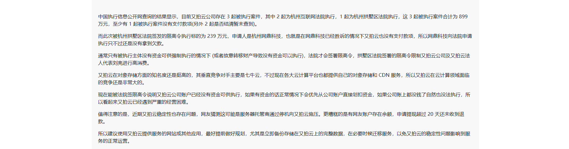 表情