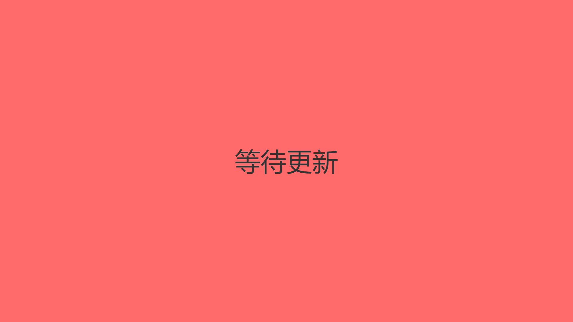 摄影作品